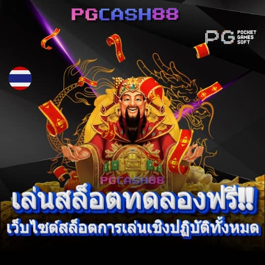 สมัครหวย24
